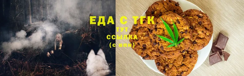 Cannafood марихуана Безенчук