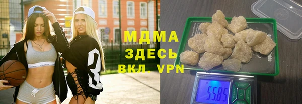 MDMA Premium VHQ Бронницы