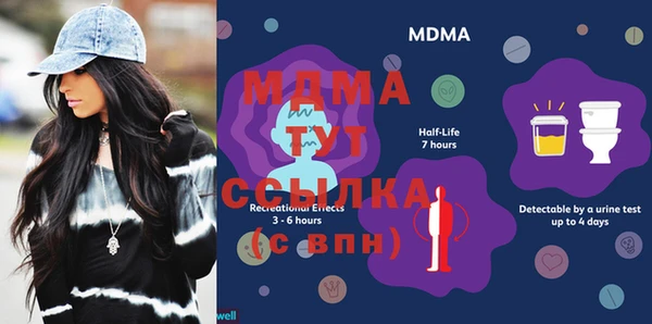 MDMA Premium VHQ Бронницы