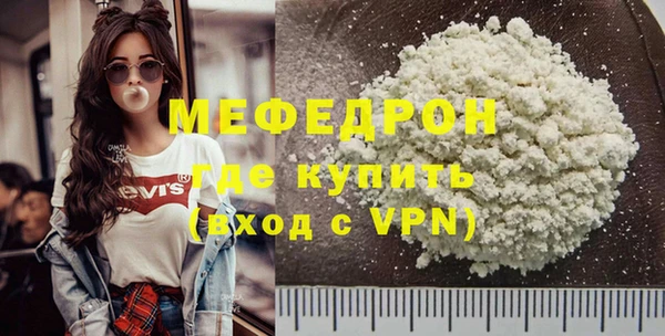 MDMA Premium VHQ Бронницы