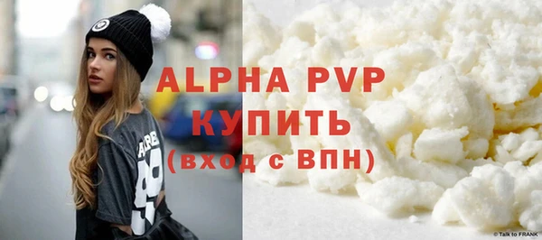 MDMA Premium VHQ Бронницы