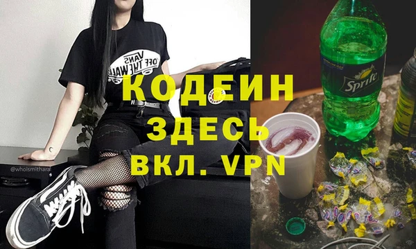 MDMA Premium VHQ Бронницы