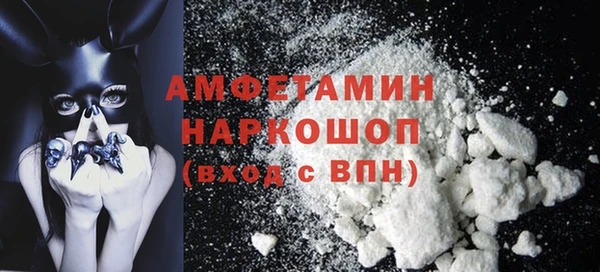 MDMA Premium VHQ Бронницы