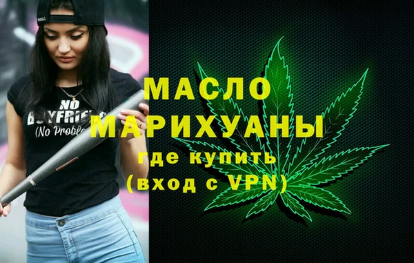 MESCALINE Богородск