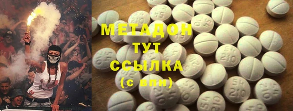 MDMA Premium VHQ Бронницы