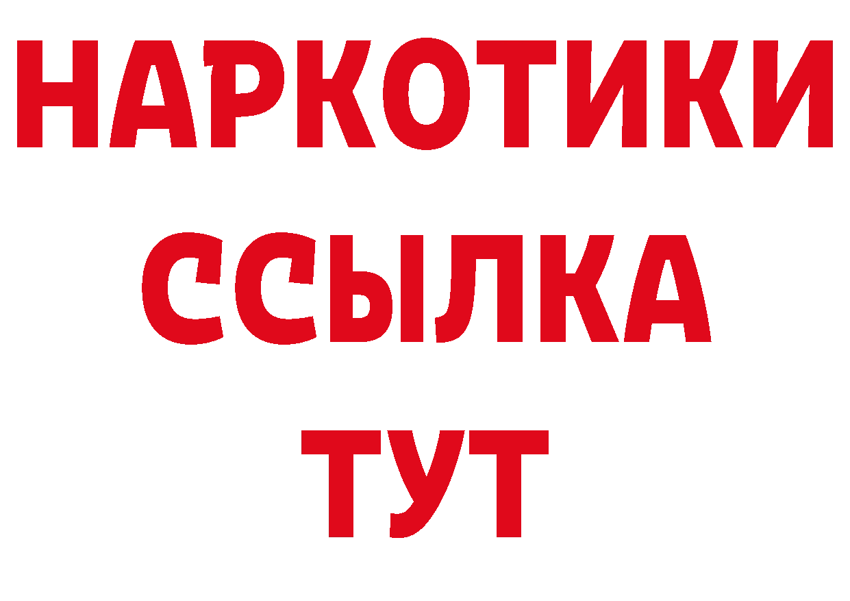 Альфа ПВП Crystall сайт площадка блэк спрут Безенчук