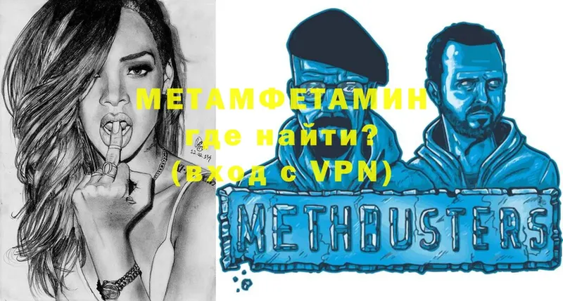 МЕТАМФЕТАМИН витя  Безенчук 