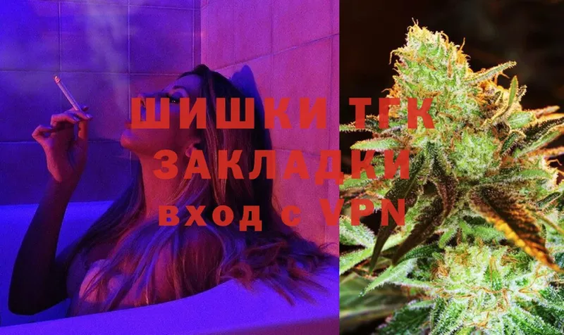 Бошки марихуана LSD WEED  как найти   Безенчук 